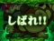 サルを捕まえろ
