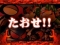 ロボバトル