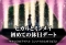 ミンメイデート