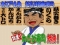 超高速回転寿司