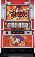 燃えよ!功夫大戦