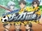 スポーツ対決(学校ステージ限定)