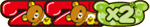 2倍ボーナス