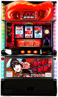 がんばれ満月姫!