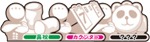 MIDDLE BONUS+RT