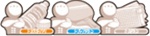 リプレイ