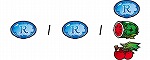 リプレイ1
