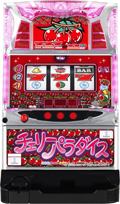 チェリーパラダイス