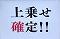フリーズ演出