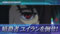 暗殺者ユイラン