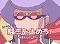 騒ぎを止めろ!