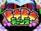 ドキドキチャンス