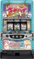 ビキニパイ2