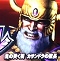バトル演出 VSウイグル