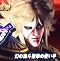 バトル演出 VSガルダ