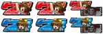 ビクトリーボーナス