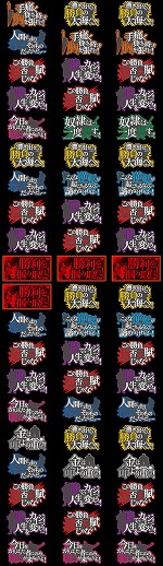 リール配列