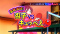 温泉卓球! 杏子vsキュゥべえ