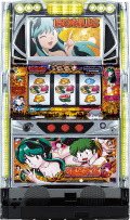 パチスロ うる星やつら3