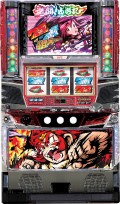 激闘!西遊記