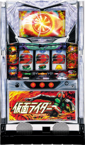 パチスロ仮面ライダーUNLIMITED