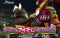盗まれたアイテムを取り返せ!
