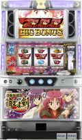 パチスロ機動新撰組 萌えよ剣~今宵、花散る~