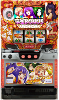 麻雀物語3 役満乱舞の究極大戦