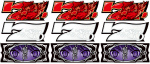 妖々RUSH