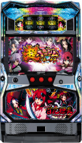 パチスロ百花繚乱サムライガールズ
