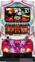 パチスロ ゴッドイーター 荒神Ver.