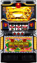 筐体