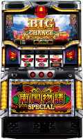 南国物語 SPECIAL