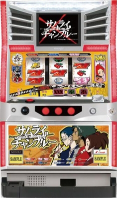 サムライチャンプルー