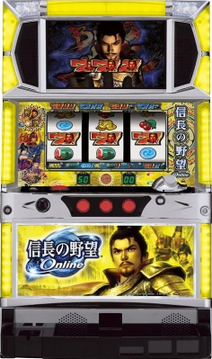 信長の野望オンライン