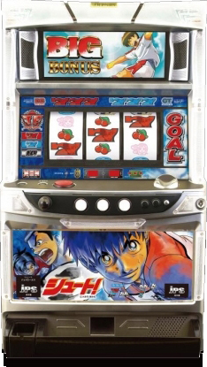 シュート!