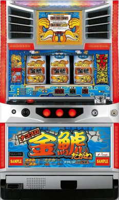 ナゴスロ金鯱だがね