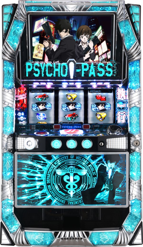 ぱちスロ PSYCHO-PASS サイコパス