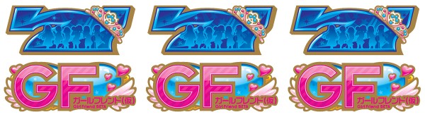 スペシャルリプレイ