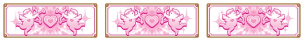 チャンスリプレイ