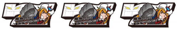 決戦