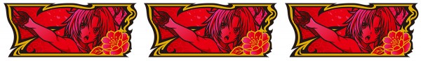 決戦の刻