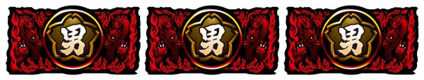 闘宴(おおるすたあ)リプレイ
