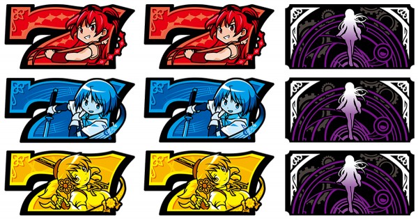 プチボーナス