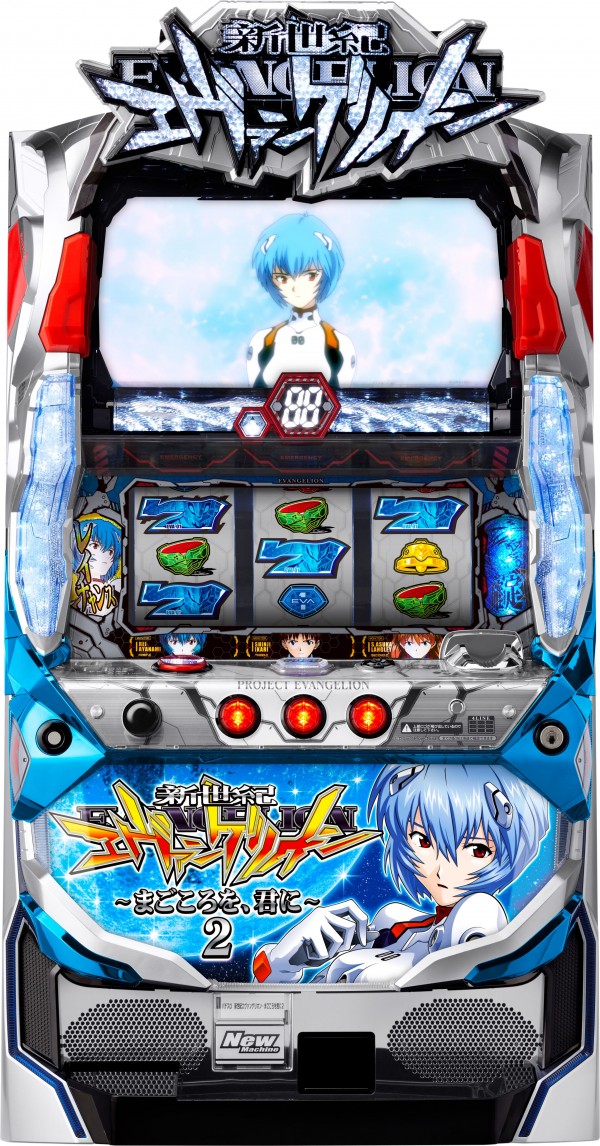 新世紀エヴァンゲリオン~まごころを、君に~2(レイパネル)