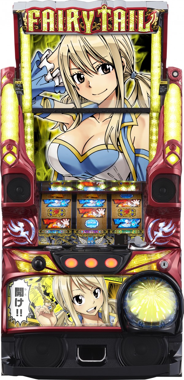 パチスロ FAIRY TAIL(ルーシィver.)