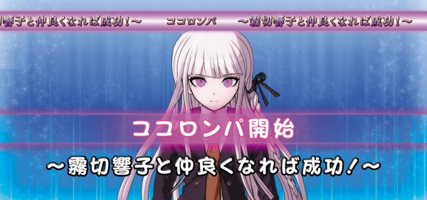 連続演出