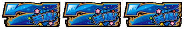 BIG BONUS