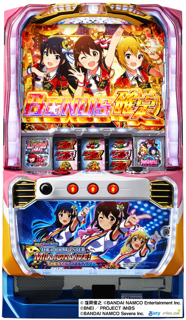 パチスロ アイドルマスター ミリオンライブ!