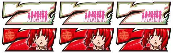 GIRLS und BONUS